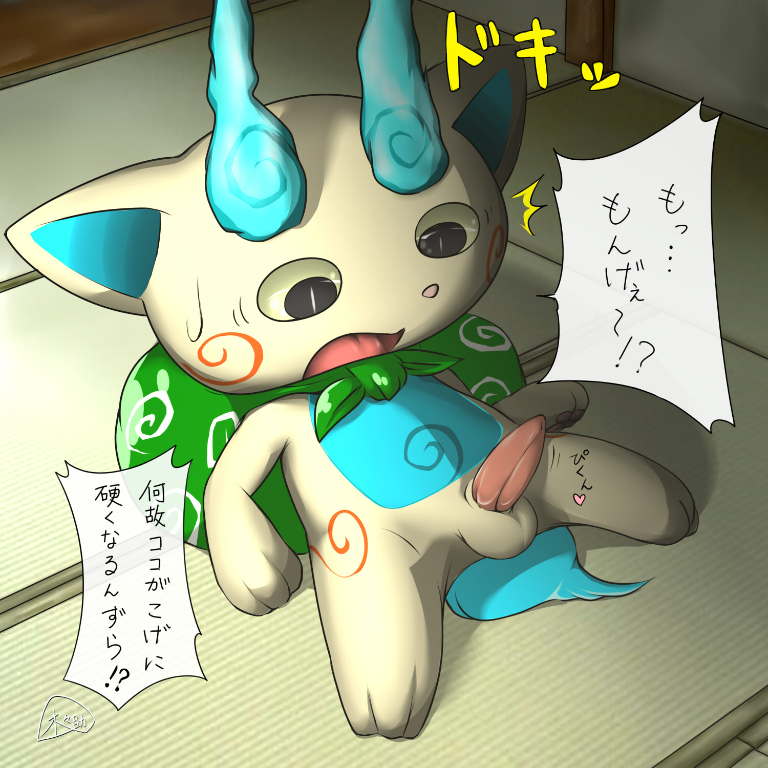 だんぼおる＠二ちゃんねる - ! 2014 ? u003c3 balls barefoot cat cute e621 erection  feline fur hi res inside japanese japanese text komasan looking down lying  male mammal nude on back on floor open