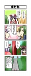 post