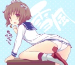 post