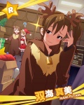 post