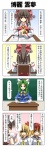 post