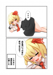 post