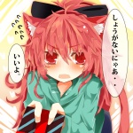 post