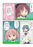 post