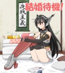 post