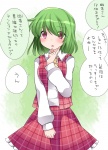 post