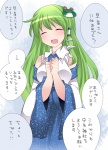 post