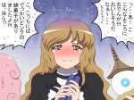 post