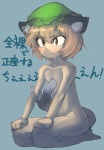 post