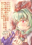 post