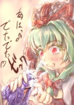 post