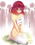 post