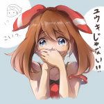 post
