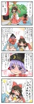 post
