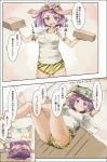 post