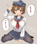 post