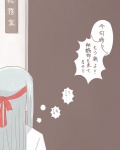 post
