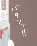 post