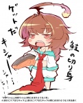 post
