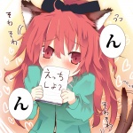 post