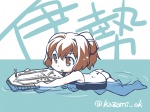 post