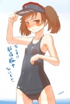 post