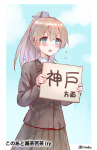 post