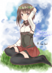 post