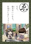 post