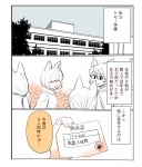 post
