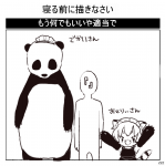 post