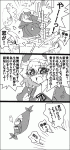 post