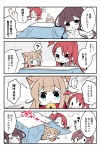 post