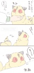 post