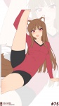 post
