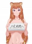 post