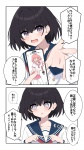 post