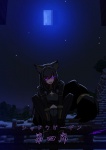 post