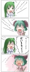 post