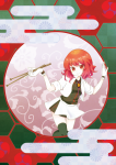 post