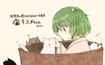 post