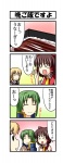 post