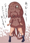 post